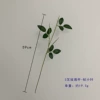 Trigema Rose Rod-Sticky Leaf
