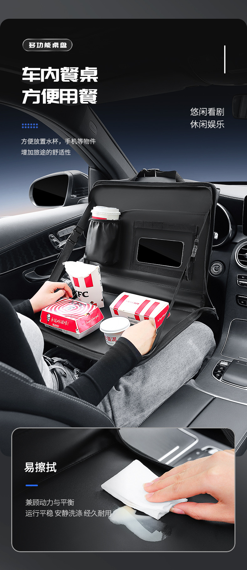 Car steering wheel table tray computer rack multi-functional car dining table rear chair back storage bag folding small table