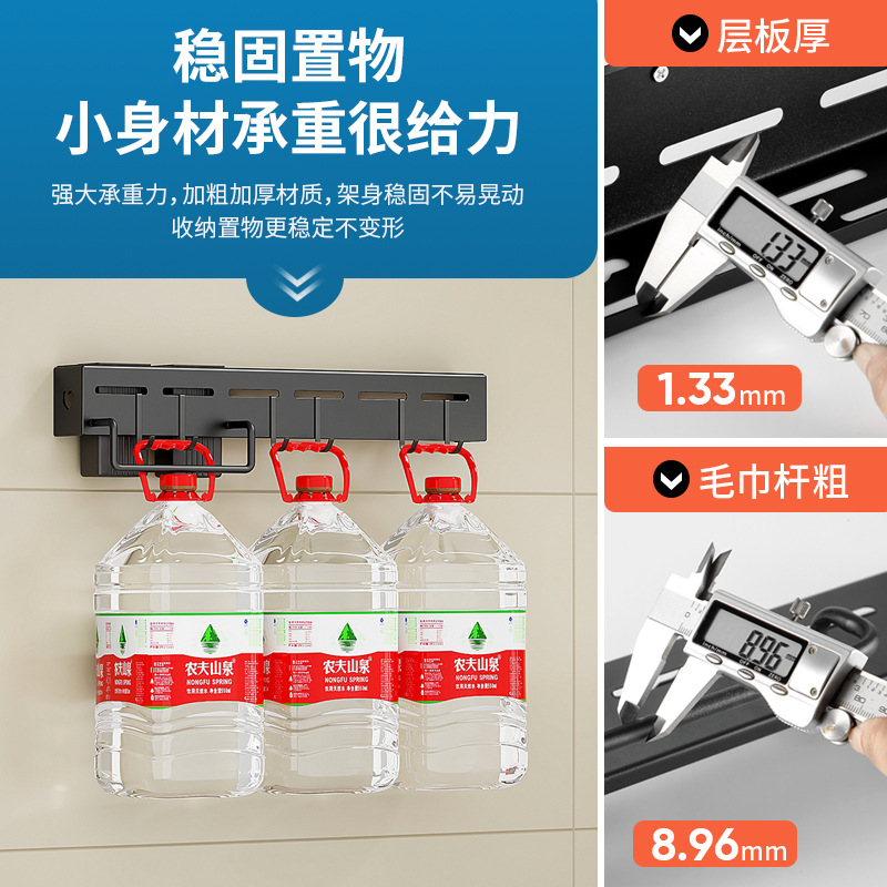 Carbon Steel Knife Rack, Wall-Mounted Chopstick Holder, Multi-Functional Tool Organizer, Kitchen Storage Shelf—Factory Direct, No Drilling Required