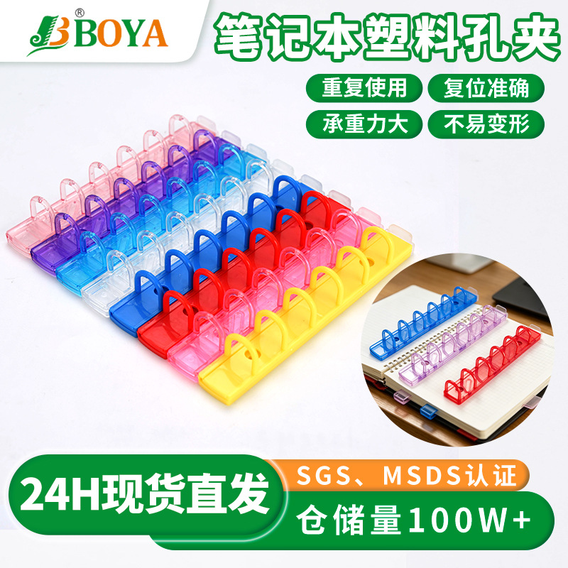 �羳���ڶ���6������ϻ�ҳ������ʼǱ�������ڱ�׼�м���ҳ��