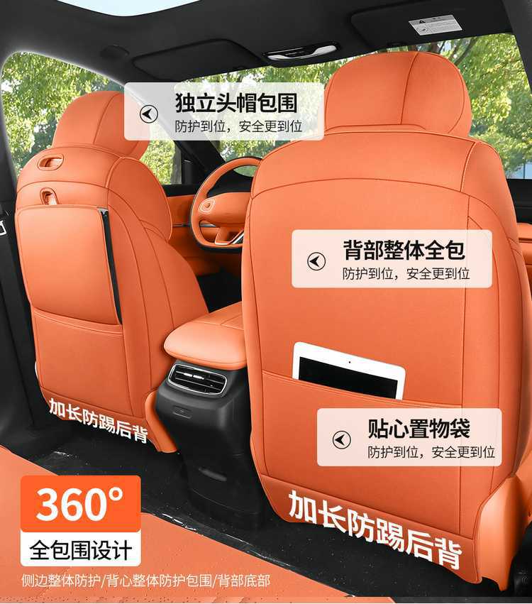 2025 Changan Qiyuan Q07 Special Car Seat Cover 215 Premium Flagship PLUS All-Season Full-Coverage Seat Cushion