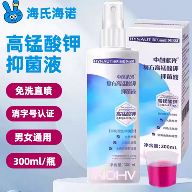 英诺威 1 H 开业|undefined