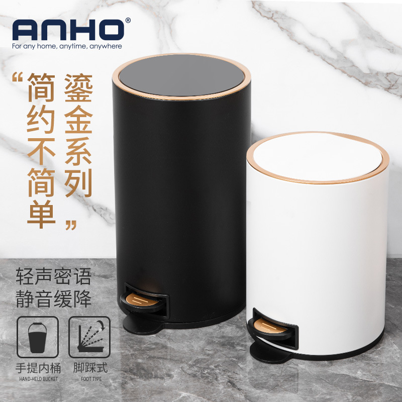 轻奢垃圾桶家用不锈钢带盖脚踏创意客厅卧室厨房卫生间厕所大容量