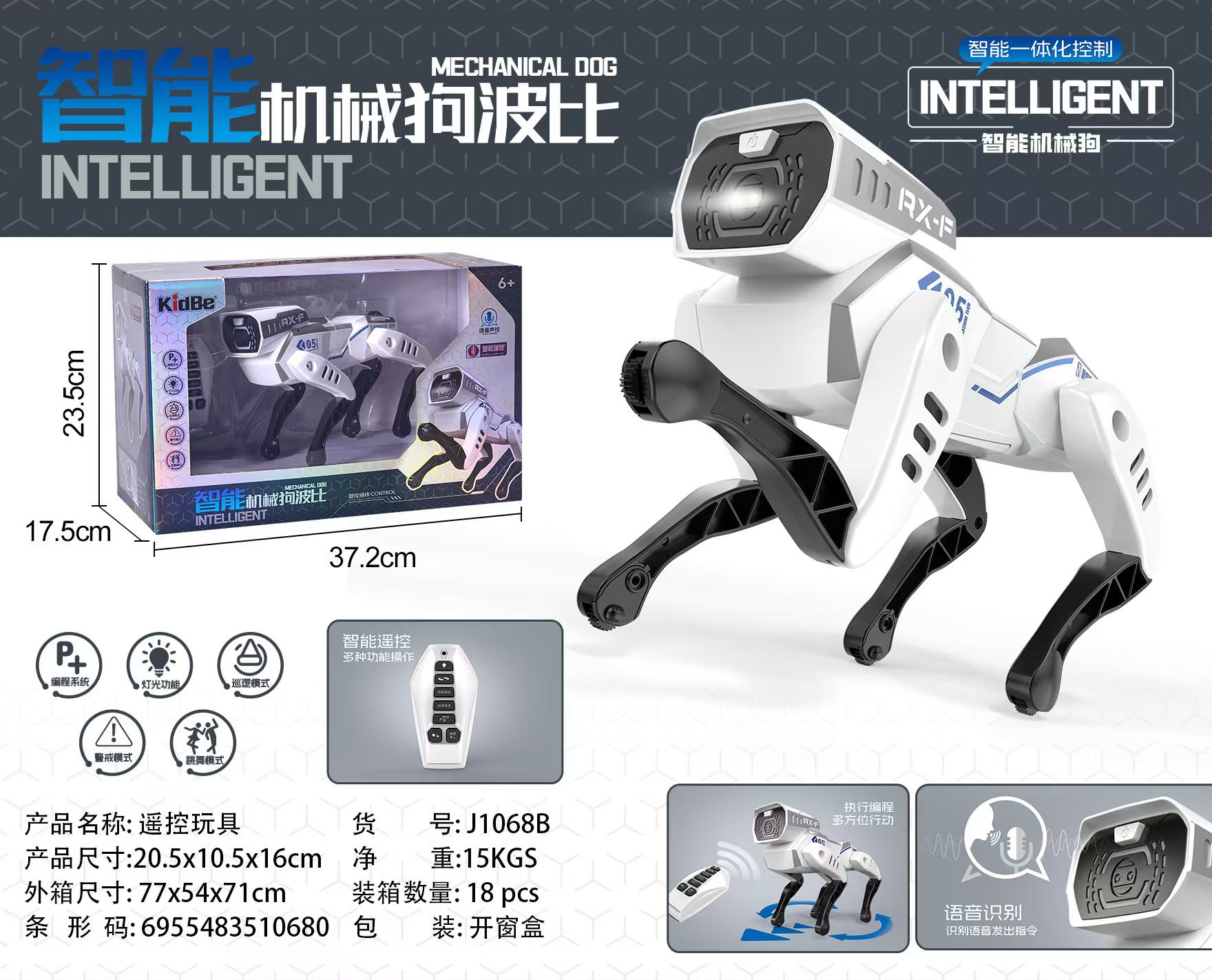 J1068B 스마트 메카니컬 개 바비