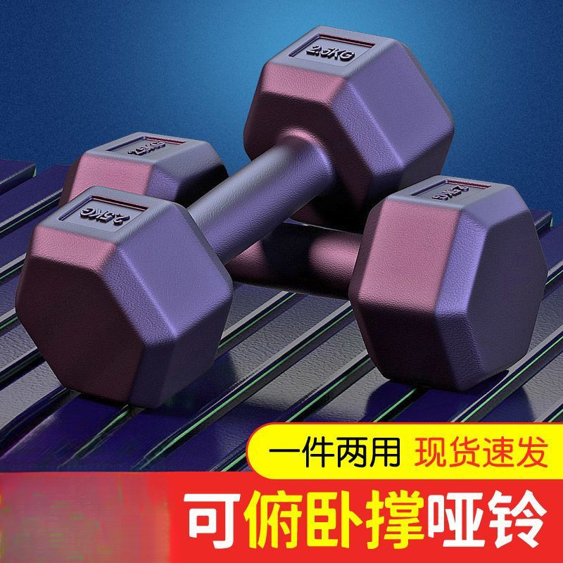 哑铃男士健身家用器材一对运动六角女士小哑铃2/3/5/10kg学生儿童|undefined