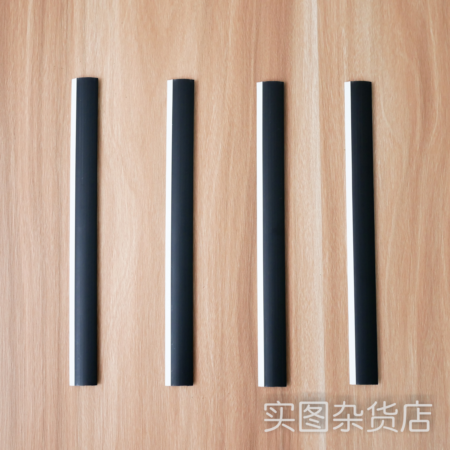 유니버설 블랙 소프트 엣지 26cm-4 스트립