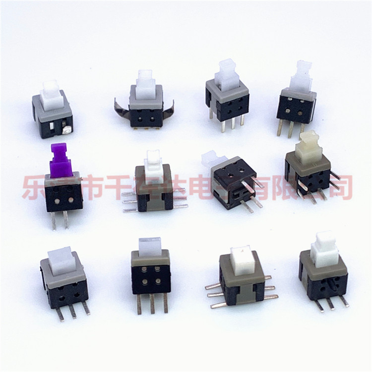 自锁开关5.8*5.8单排2脚 高头3脚自锁 自锁开关5.8X5.8单排三脚