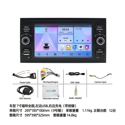 Carplay Central Control Navigator – DVD Navigation - 05-11-ford-transit-7inch-factory-standard-configuration-264g