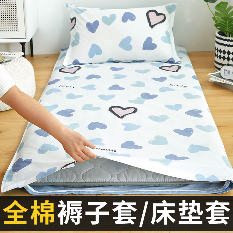 100% algodón cubierta de colchón dormitorio de estudiantes 90x190 cubierta de colchón 100x200 cubierta de colchón