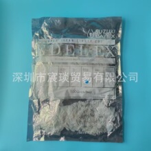 EDEL-EX�пڷ��o���ָ�ןo�ۉm����SUZUKI�ľ�����������ָ��