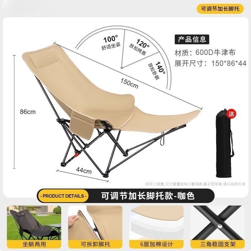 Silla de almuerzo, silla plegable, cama plegable, silla de luna, ajuste de tres velocidades, puede sentarse y acostarse, siesta de oficina, sillón portátil