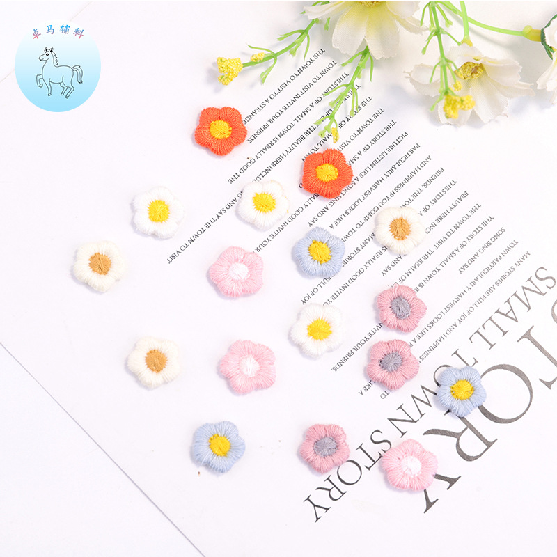 跨境专供迷你小花朵服装补丁贴1.5cm双色雏菊针织刺绣布贴辅料