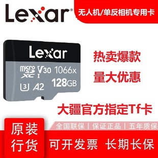 �׿�ɳ��Lexar��128GB TF��MicroSD�� V30 �x160MB/s �o�˙C��106