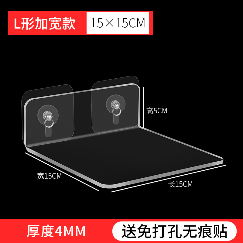 L-shaped widening 15*15⭐Upgraded thickened material✅Send markless back glue sticker