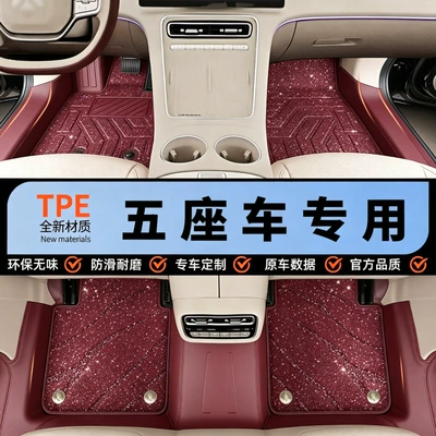 Car floor mats, custom-designed for specific car models, featuring a starry sky pattern, double-layer construction, and suitable for use as interior floor mats or car interior accessories. Custom bran (Modelə uyğun ayaqaltı)