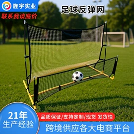 球网;高尔夫配件;羽毛球网