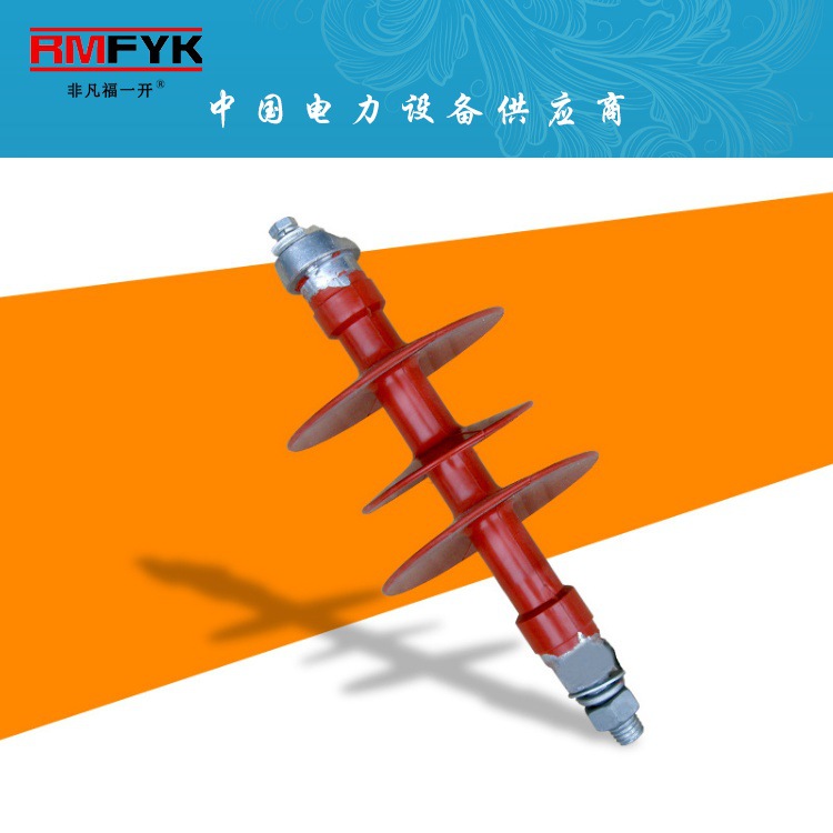 FPQW-10/3T16 4T18 4T20 FPQ-12-10KV户外线路复合5T20针式绝缘子