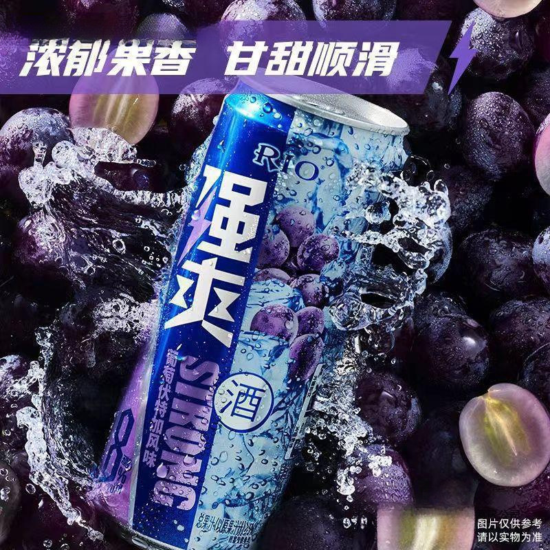 鸡尾酒强爽多口味8度果酒包邮整箱预调组合罐默认请咨询克服上海