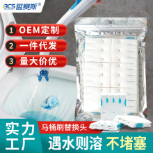 ✅一次性马桶刷替换头无死角卫生间可溶水可抛式清洁片替换装