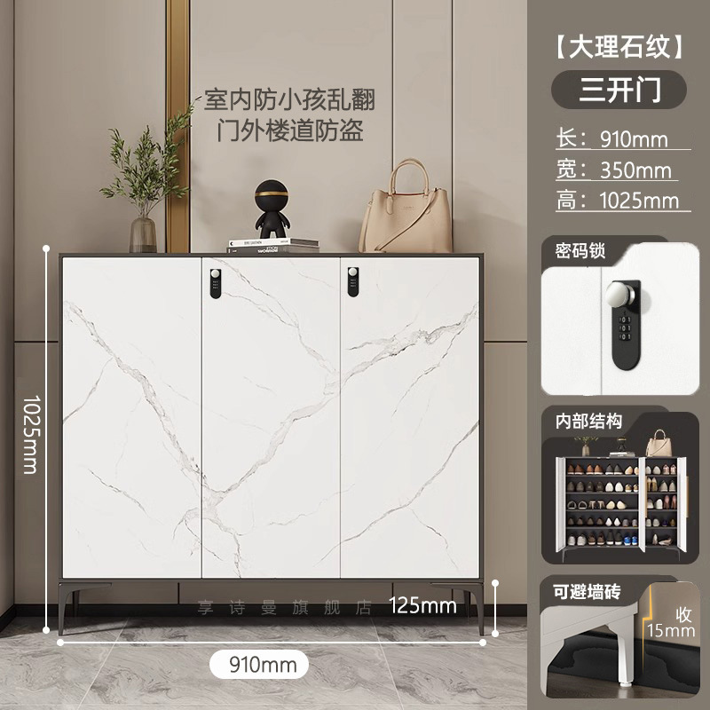 钢制鞋柜家用门口外楼道入户门铁皮鞋架大容量收纳防尘金属玄关柜|undefined