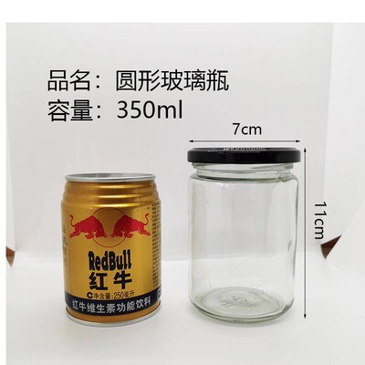 缶詰ボトル密封缶蓋付き透明食品分注缶詰瓶牛肉カプサイソース蜂蜜缶詰キャンディー瓶|undefined