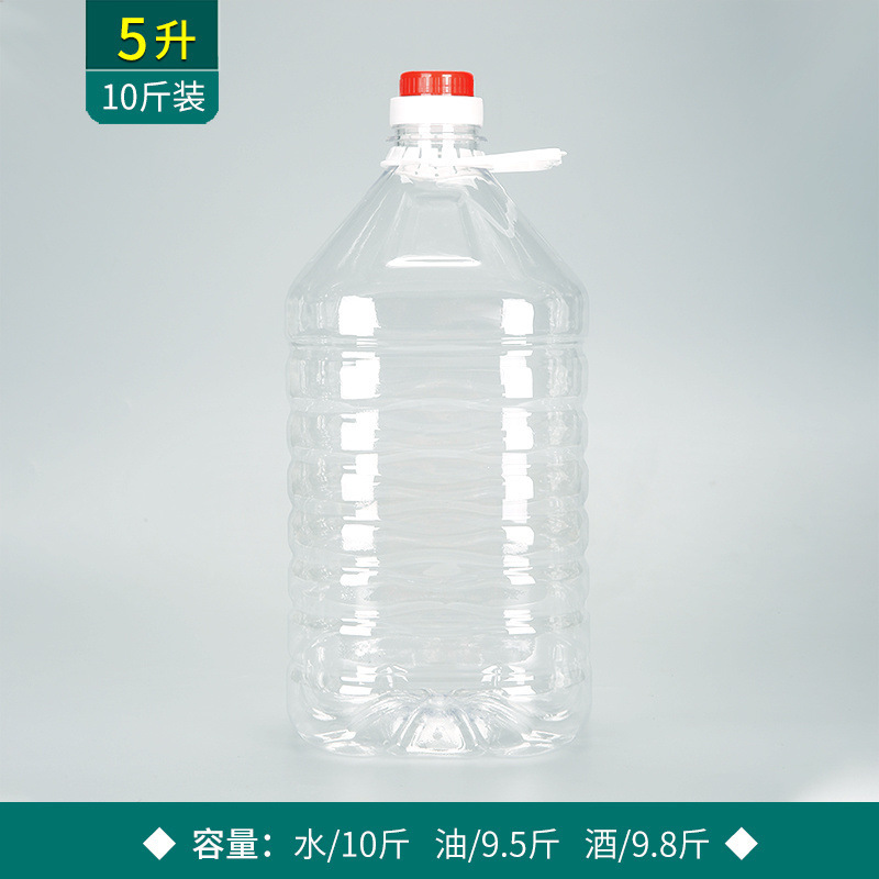 菜種油樽、菜種油樽、食品用油樽、空樽、食用油樽、家庭用ワイン瓶、厚手のワインボトル、プラスチック|undefined