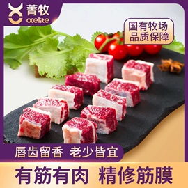 牛肉类;牛排类;香肠烤肠类