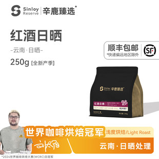 SinloyReserve ���ȶ� ��� �t���Օ� �ɬFĥ���ȶ�250g