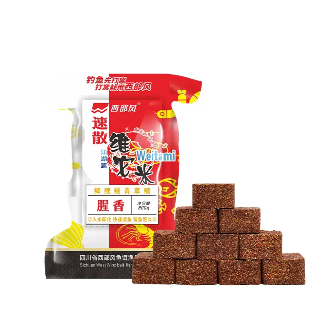 Viento del oeste Laotan rápida dispersión de vitamina arroz salvaje, alimento de anidación de peces, vitamina cuadrada de arroz de vino a distancia, cebo de peces