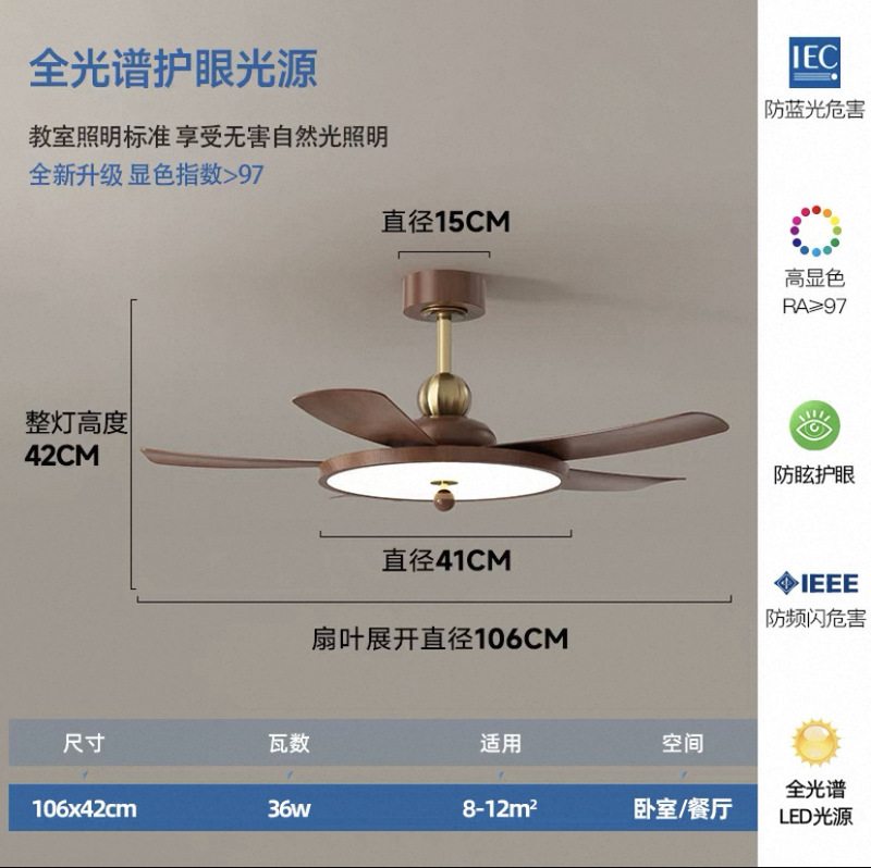 法式奶油静音护眼风扇灯具中古风吊扇灯餐厅卧室咖啡厅复古电扇灯|undefined