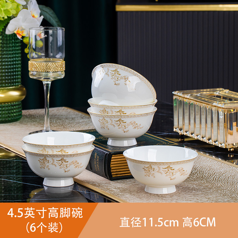 백조의 호수 4.5inch 6개의 키가 큰 그릇