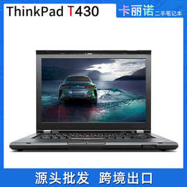 跨境批发Used laptopT430i5商务办公本出口专用源头厂家