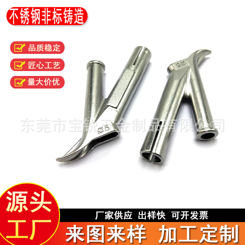 PVC塑胶焊枪焊嘴三角嘴1600W热风枪焊头Y型拉嘴点嘴圆嘴焊头厂家