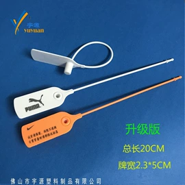 塑料塑胶标签;绳索、扎带;束线带