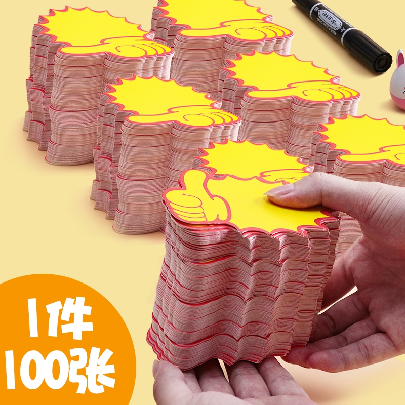 Взрывная наклейка 8*11 см 100 листов белой карточке