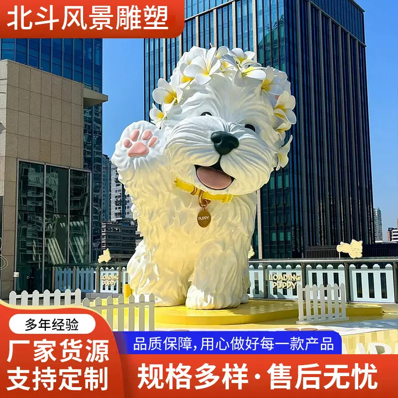 户外大型玻璃钢雕塑室内幼儿园商场美陈网红打卡不夜城玻璃钢雕塑