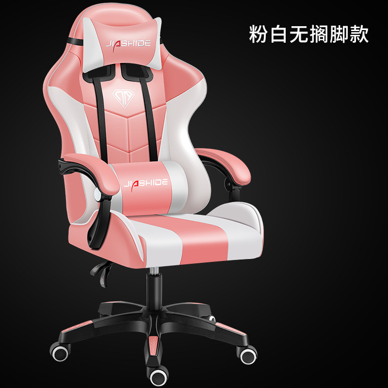 gaming chair电脑椅游戏椅网吧椅子办公椅椅座椅人体工学电竞椅|undefined