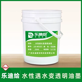 印纸油墨;防伪油墨;塑料油墨