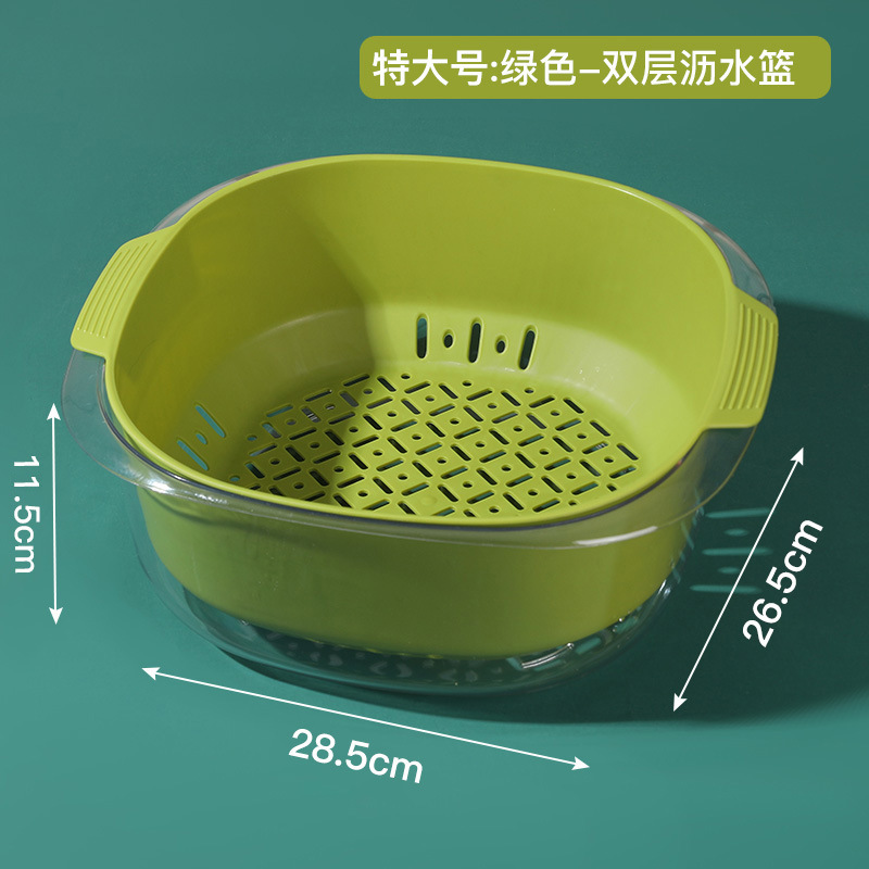 新款PET双层蔬果沥水篮 客厅茶几洗菜篮子双耳提手塑料厨房洗菜盆|undefined