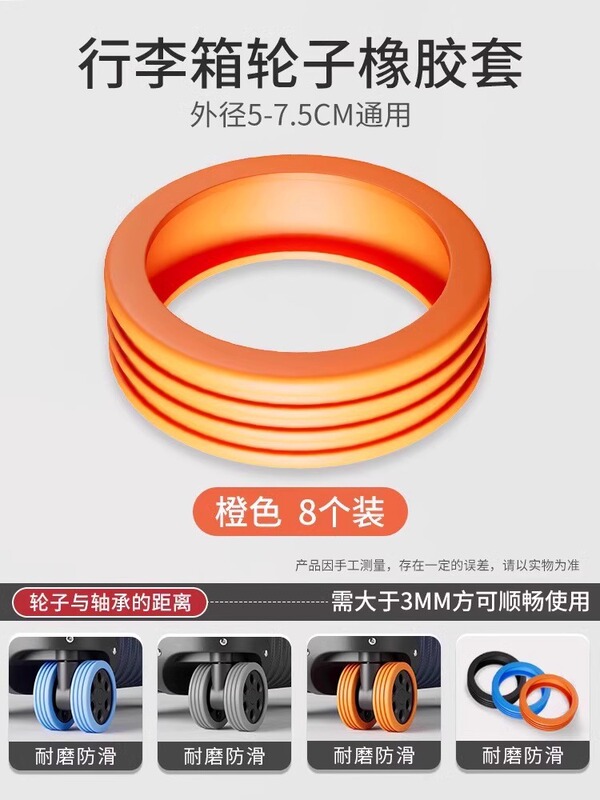 行李箱保护套旅行箱皮套托运防摔加厚耐磨透明拉杆箱套子防尘罩|undefined