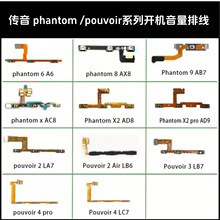 �����ڴ��� phantom  K7 K8 LC7 LA7 Phantom 6 AD8 ������������