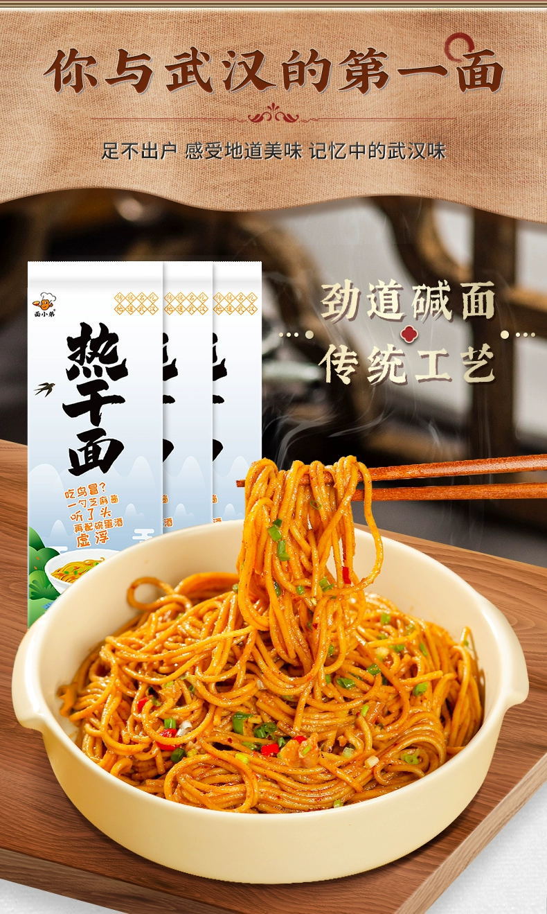 详情-2.jpg