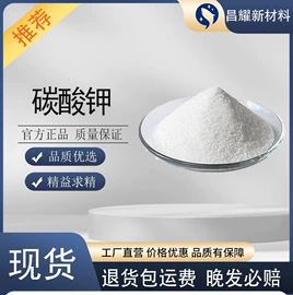 分析试剂;化工中间体;酯