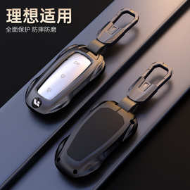 适用于2025款理想l9钥匙套l8高级l7理想one理想mega扣l6金属包男