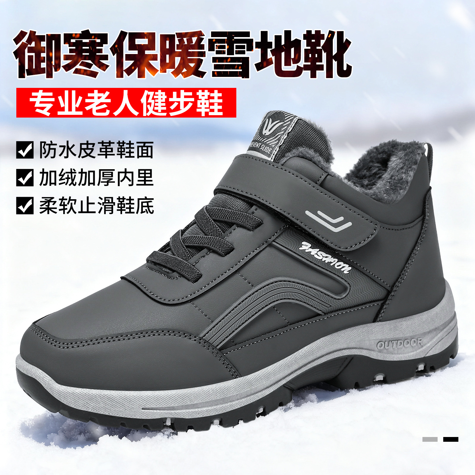 Zapatos de invierno para hombre de algodón con forro de felpa y botas de algodón grueso, talla grande con velcro, zapatos para caminar para personas mayores, botas de nieve cálidas para exteriores de caña alta.