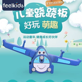 游艺设备;儿童书架、柜;球类