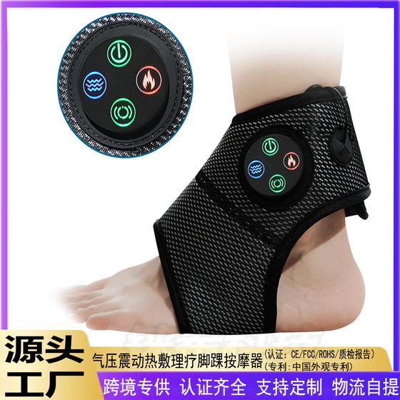 Air Pressure Vibration Hot Compress Physiotherapy Ankle Massager Intelligent Ankle Bracket Relaxation Foot Multifunctional Pain