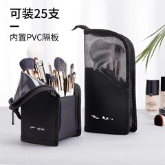 携帯多機能眉筆バッグ手持ち眉筆収納袋防水可視化粧用品収納袋口紅収納