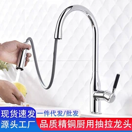 厨用龙头;面盆龙头;花洒套装