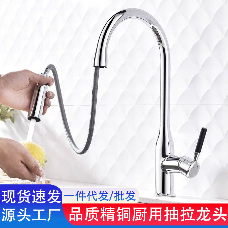 Grifo extraíble de latón, grifo extraíble para cocina doméstica, sin plomo, adecuado para fregadero y lavabo, grifo de cocina.